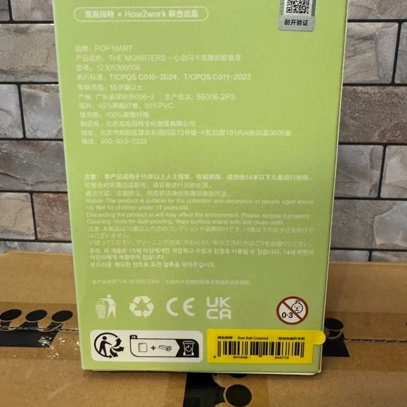 Labubu Exciting Macaron Sea Salt Coconut - Picture 4 of 4